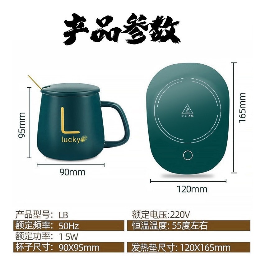 Taza Con Tapa Y Con Calentador Eléctrico Y Cuchara - Imagen 9