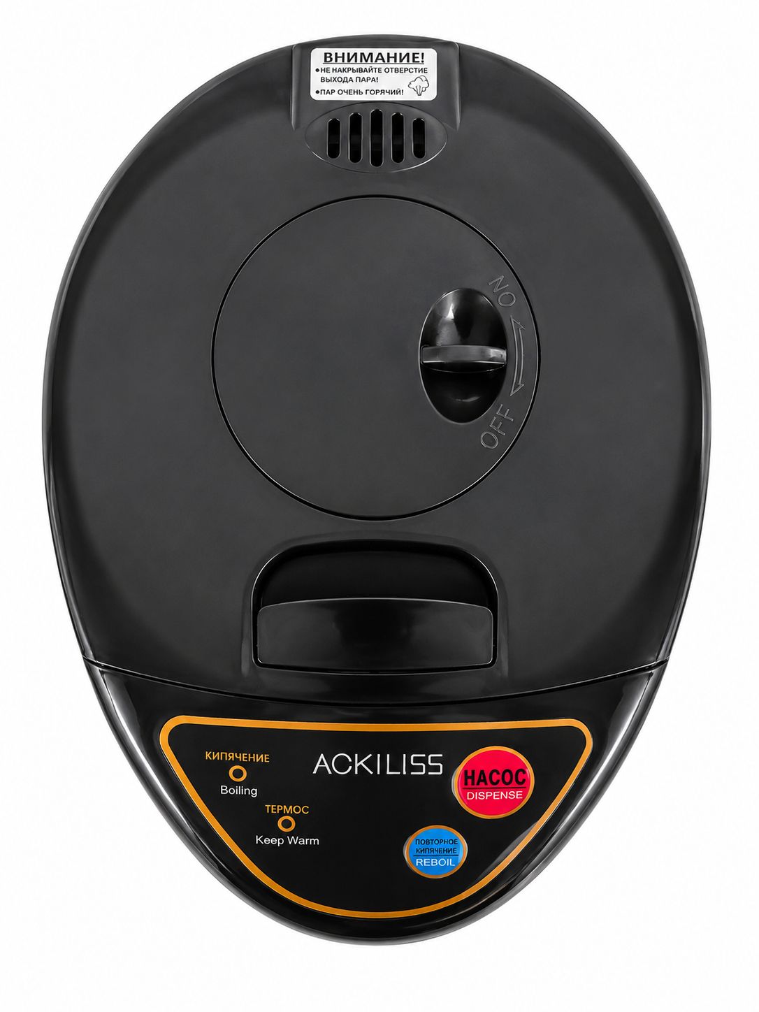 Termo Hervidor Electrico 800W 6.8 Litros - Imagen 7