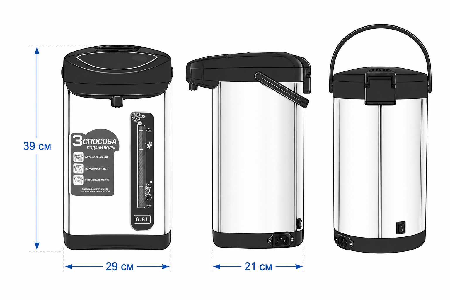 Termo Hervidor Electrico 800W 6.8 Litros - Imagen 8